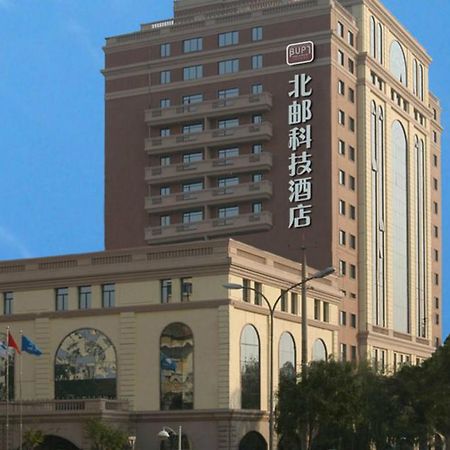 Beijing University Of Posts And Telecommunications Hotel Esterno foto